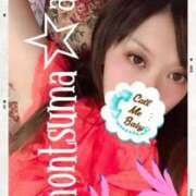 ヒメ日記 2025/01/20 23:46 投稿 愛羅-あいら【FG系列】 ほんつま 町田/相模原店