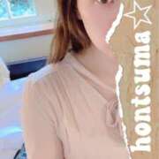 ヒメ日記 2025/04/15 12:26 投稿 愛羅-あいら【FG系列】 ほんつま 町田/相模原店