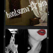 ヒメ日記 2025/04/19 01:16 投稿 愛羅-あいら【FG系列】 ほんつま 町田/相模原店