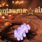 愛羅-あいら【FG系列】 リクエストあれば ほんつま 町田/相模原店