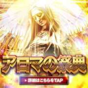 ヒメ日記 2025/03/20 12:21 投稿 穂波のあ☆ ESTE ALLURE