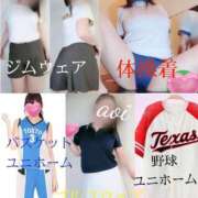 ヒメ日記 2025/04/08 12:07 投稿 あおい 元町奥さま