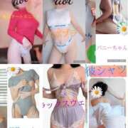 ヒメ日記 2025/09/30 12:45 投稿 あおい 元町奥さま