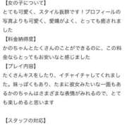 ヒメ日記 2025/12/01 20:16 投稿 かの とある風俗店♡やりすぎさーくる新宿大久保店♡で色んな無料オプションしてみました