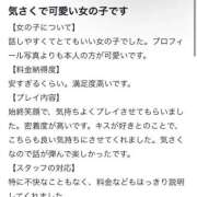 ヒメ日記 2025/12/02 19:08 投稿 かの とある風俗店♡やりすぎさーくる新宿大久保店♡で色んな無料オプションしてみました