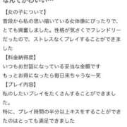 ヒメ日記 2025/12/05 21:43 投稿 かの とある風俗店♡やりすぎさーくる新宿大久保店♡で色んな無料オプションしてみました