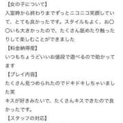 ヒメ日記 2025/12/08 20:08 投稿 かの とある風俗店♡やりすぎさーくる新宿大久保店♡で色んな無料オプションしてみました