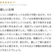 かの 【お礼写メ日記】 とある風俗店♡やりすぎさーくる新宿大久保店♡で色んな無料オプションしてみました