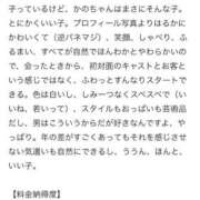 ヒメ日記 2025/12/15 20:19 投稿 かの とある風俗店♡やりすぎさーくる新宿大久保店♡で色んな無料オプションしてみました