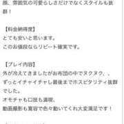 ヒメ日記 2025/12/18 17:22 投稿 かの とある風俗店♡やりすぎさーくる新宿大久保店♡で色んな無料オプションしてみました