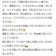 ヒメ日記 2026/01/23 18:00 投稿 かの とある風俗店♡やりすぎさーくる新宿大久保店♡で色んな無料オプションしてみました