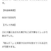 ヒメ日記 2026/02/14 18:12 投稿 かの とある風俗店♡やりすぎさーくる新宿大久保店♡で色んな無料オプションしてみました