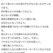 ヒメ日記 2026/02/15 12:28 投稿 かの とある風俗店♡やりすぎさーくる新宿大久保店♡で色んな無料オプションしてみました
