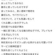 ヒメ日記 2026/03/05 20:18 投稿 かの とある風俗店♡やりすぎさーくる新宿大久保店♡で色んな無料オプションしてみました