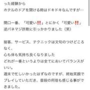 ヒメ日記 2026/03/25 15:18 投稿 かの とある風俗店♡やりすぎさーくる新宿大久保店♡で色んな無料オプションしてみました