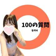 ヒメ日記 2026/04/11 12:03 投稿 かの とある風俗店♡やりすぎさーくる新宿大久保店♡で色んな無料オプションしてみました