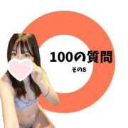 ヒメ日記 2026/04/15 12:20 投稿 かの とある風俗店♡やりすぎさーくる新宿大久保店♡で色んな無料オプションしてみました