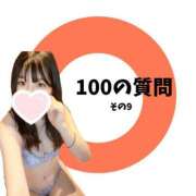 ヒメ日記 2026/04/16 12:04 投稿 かの とある風俗店♡やりすぎさーくる新宿大久保店♡で色んな無料オプションしてみました