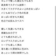 ヒメ日記 2026/04/23 09:18 投稿 かの とある風俗店♡やりすぎさーくる新宿大久保店♡で色んな無料オプションしてみました