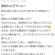 ヒメ日記 2026/04/26 22:31 投稿 かの とある風俗店♡やりすぎさーくる新宿大久保店♡で色んな無料オプションしてみました