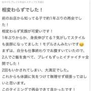 ヒメ日記 2026/04/26 22:48 投稿 かの とある風俗店♡やりすぎさーくる新宿大久保店♡で色んな無料オプションしてみました
