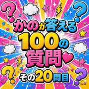 ヒメ日記 2026/04/27 12:04 投稿 かの とある風俗店♡やりすぎさーくる新宿大久保店♡で色んな無料オプションしてみました