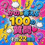 ヒメ日記 2026/04/29 12:15 投稿 かの とある風俗店♡やりすぎさーくる新宿大久保店♡で色んな無料オプションしてみました