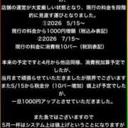ヒメ日記 2026/05/12 23:40 投稿 かの とある風俗店♡やりすぎさーくる新宿大久保店♡で色んな無料オプションしてみました