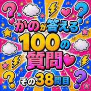 ヒメ日記 2026/05/15 12:21 投稿 かの とある風俗店♡やりすぎさーくる新宿大久保店♡で色んな無料オプションしてみました