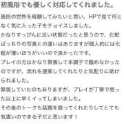 ヒメ日記 2026/05/15 17:08 投稿 かの とある風俗店♡やりすぎさーくる新宿大久保店♡で色んな無料オプションしてみました