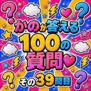 ヒメ日記 2026/05/16 12:20 投稿 かの とある風俗店♡やりすぎさーくる新宿大久保店♡で色んな無料オプションしてみました