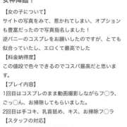 ヒメ日記 2026/05/17 09:18 投稿 かの とある風俗店♡やりすぎさーくる新宿大久保店♡で色んな無料オプションしてみました