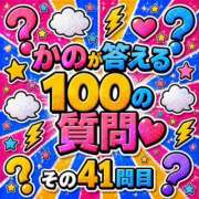 ヒメ日記 2026/05/18 12:02 投稿 かの とある風俗店♡やりすぎさーくる新宿大久保店♡で色んな無料オプションしてみました