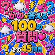 ヒメ日記 2026/05/22 12:07 投稿 かの とある風俗店♡やりすぎさーくる新宿大久保店♡で色んな無料オプションしてみました