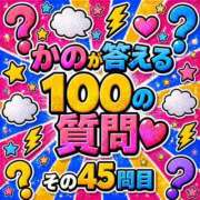 ヒメ日記 2026/05/22 12:18 投稿 かの とある風俗店♡やりすぎさーくる新宿大久保店♡で色んな無料オプションしてみました