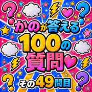 ヒメ日記 2026/05/26 17:28 投稿 かの とある風俗店♡やりすぎさーくる新宿大久保店♡で色んな無料オプションしてみました