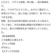 ヒメ日記 2026/05/29 18:23 投稿 かの とある風俗店♡やりすぎさーくる新宿大久保店♡で色んな無料オプションしてみました