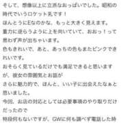 かの 【お礼写メ日記】 とある風俗店♡やりすぎさーくる新宿大久保店♡で色んな無料オプションしてみました