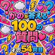 ヒメ日記 2026/05/31 12:08 投稿 かの とある風俗店♡やりすぎさーくる新宿大久保店♡で色んな無料オプションしてみました