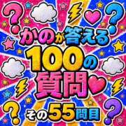ヒメ日記 2026/06/01 12:01 投稿 かの とある風俗店♡やりすぎさーくる新宿大久保店♡で色んな無料オプションしてみました