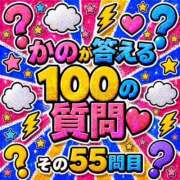 ヒメ日記 2026/06/01 12:09 投稿 かの とある風俗店♡やりすぎさーくる新宿大久保店♡で色んな無料オプションしてみました