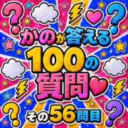 ヒメ日記 2026/06/02 12:04 投稿 かの とある風俗店♡やりすぎさーくる新宿大久保店♡で色んな無料オプションしてみました