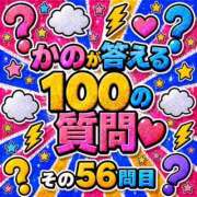 ヒメ日記 2026/06/02 12:18 投稿 かの とある風俗店♡やりすぎさーくる新宿大久保店♡で色んな無料オプションしてみました