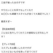 ヒメ日記 2026/06/02 19:18 投稿 かの とある風俗店♡やりすぎさーくる新宿大久保店♡で色んな無料オプションしてみました