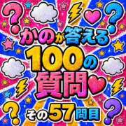 ヒメ日記 2026/06/03 12:04 投稿 かの とある風俗店♡やりすぎさーくる新宿大久保店♡で色んな無料オプションしてみました