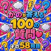 ヒメ日記 2026/06/04 12:18 投稿 かの とある風俗店♡やりすぎさーくる新宿大久保店♡で色んな無料オプションしてみました