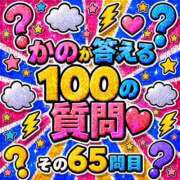 ヒメ日記 2026/06/11 12:02 投稿 かの とある風俗店♡やりすぎさーくる新宿大久保店♡で色んな無料オプションしてみました