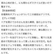 ヒメ日記 2026/06/13 17:55 投稿 かの とある風俗店♡やりすぎさーくる新宿大久保店♡で色んな無料オプションしてみました