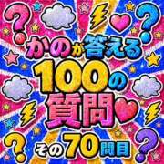ヒメ日記 2026/06/16 12:02 投稿 かの とある風俗店♡やりすぎさーくる新宿大久保店♡で色んな無料オプションしてみました