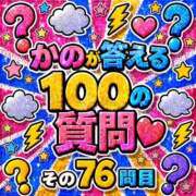 ヒメ日記 2026/06/24 12:11 投稿 かの とある風俗店♡やりすぎさーくる新宿大久保店♡で色んな無料オプションしてみました